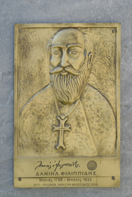 Αποτέλεσμα εικόνας για φιλιππιδησ δανιηλ