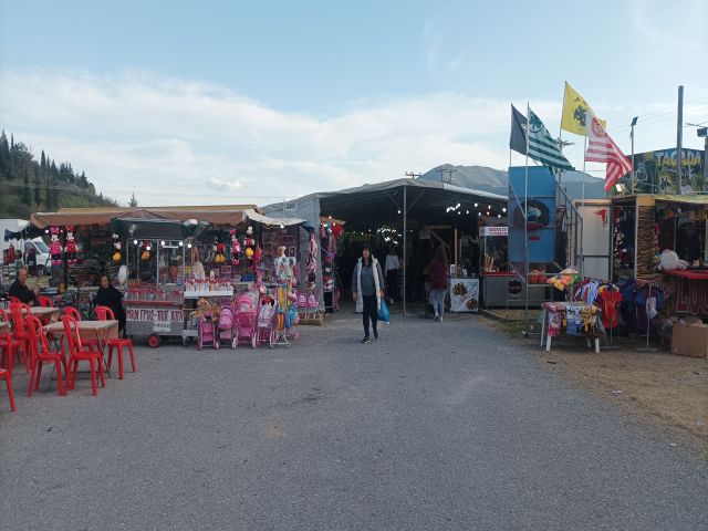 παζάρι γοννων