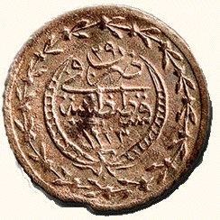 Oθωμανική αυτοκρατορία. Χαλκάργυροι 10 παράδες (=1/4 γρόσι) σουλτάνου Μαχμούτ Β΄ (1808-1839)