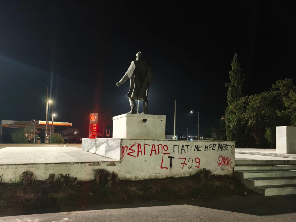 Τύρναβος: Τα μνημεία είναι χώροι μνήμης και τιμής – όχι στόχος βανδαλισμών!