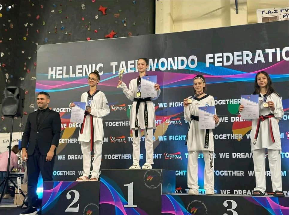 Ο ΑΟ Ταεκβοντό «ΕΥΖΗΝ» Αμπελώνα ανάμεσα στους κορυφαίους συλλόγους της Ελλάδας – Δύο Χρυσά Μετάλλια στο Πανελλήνιο Πρωτάθλημα!