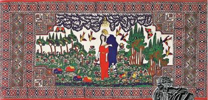 Πάντα «Κίτσος καί Σταυρούλα»