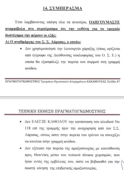 ΜΙΤΣΚΑ 2.jpg