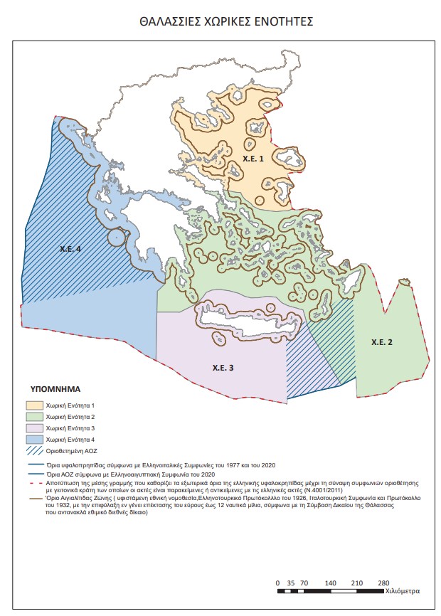Ανακοινώθηκε ο θαλάσσιος χωροταξικός σχεδιασμός της Ελλάδας (χάρτης)-1