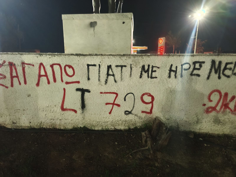 Τύρναβος: Τα μνημεία είναι χώροι μνήμης και τιμής – όχι στόχος βανδαλισμών!