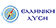ΕΛ.ΛΥΣΗ