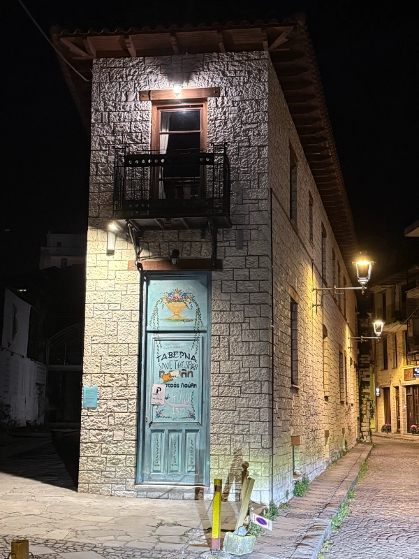 Μικρή περιήγηση στα Ιωάννινα και στο νησάκι της λίμνης, που βρίσκεται στη σκιά του Αλή Πασά