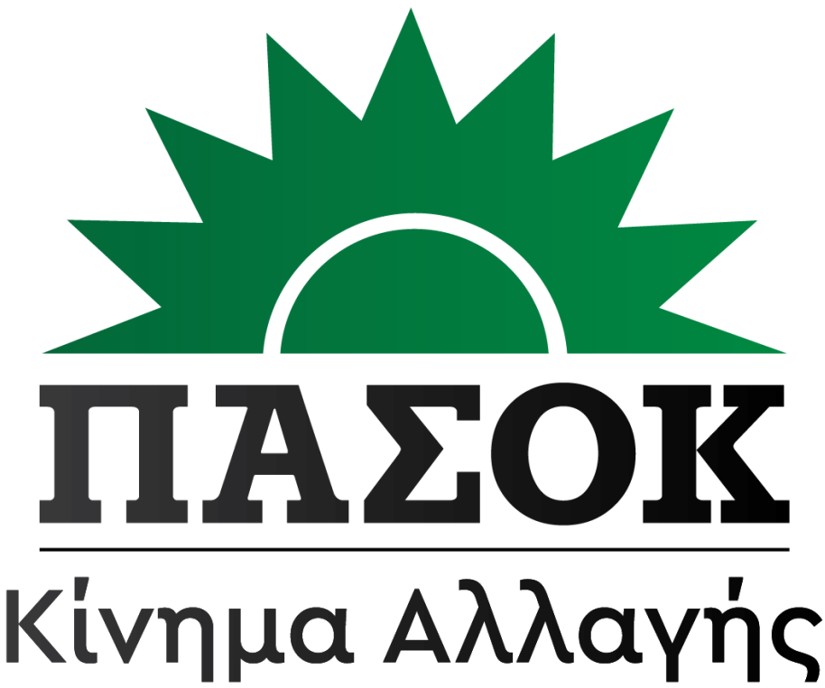 ΠΑΣΟΚ