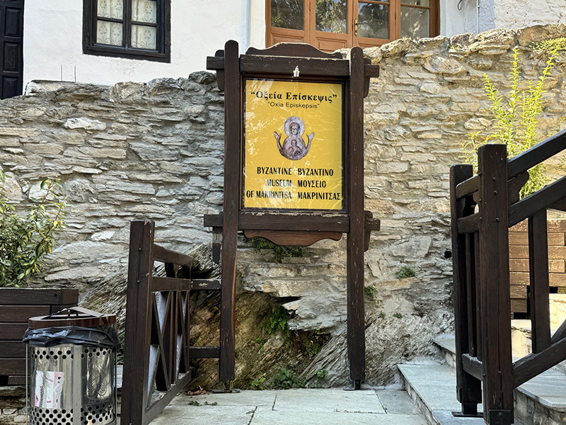 Μακρινίτσα: Ένας Παράδεισος Στις Πλαγιές Του Πηλίου