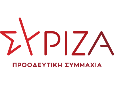ΣΥΡΙΖΑ