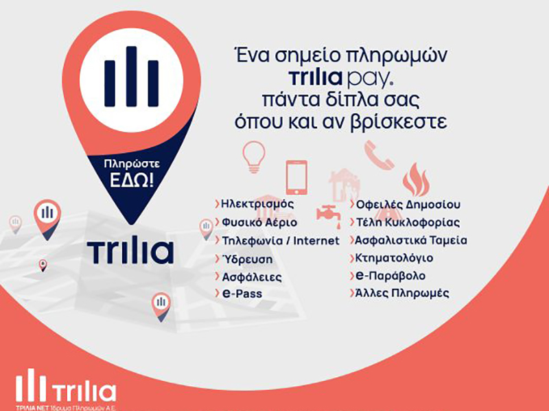 Be-Vape: Το Κατάστημα της Ελένης Γκούνη στον Τύρναβο για Ενεργειακές Προσφορές και Σύγχρονες Υπηρεσίες Συναλλαγών!