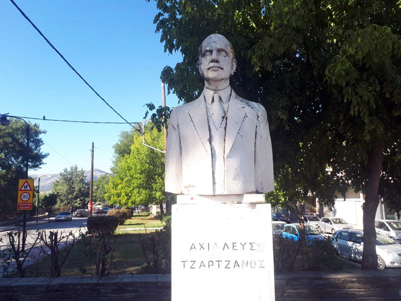 Αχιλλέας Τζάρτζανος, ο Τυρναβίτης Δάσκαλος - Εργασία μαθητών ΓΕΛ Τυρνάβου: ΄Β Μέρος