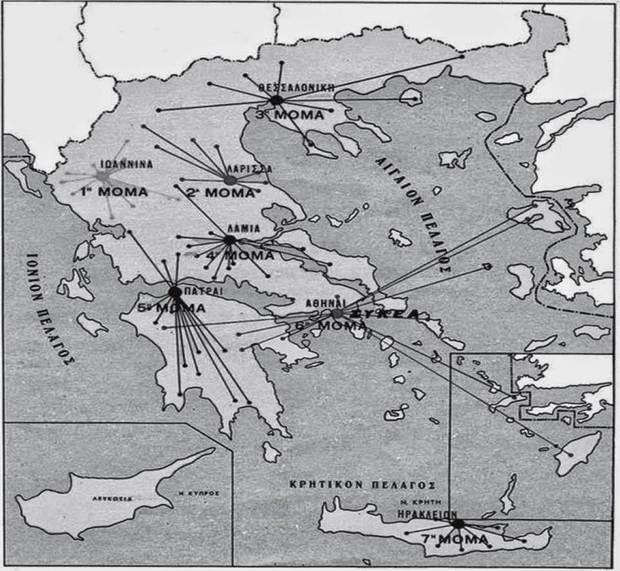 Χάρτης ΜΟΜΑ στην Ελλάδα 1η έως 7η Χάρτης ΜΟΜΑ στην Ελλάδα 1η έως 7η