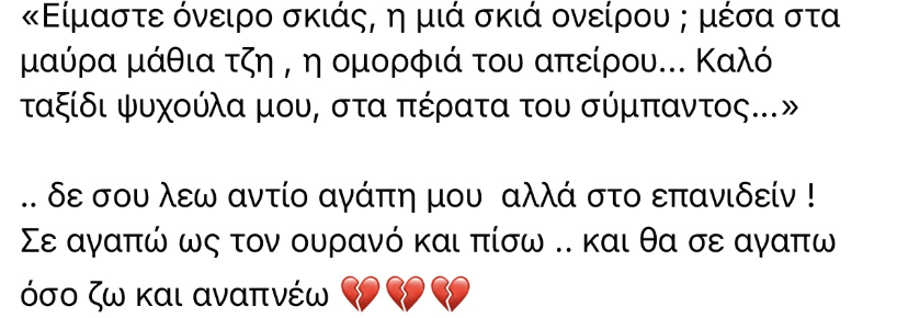 ΠΑΤΕΡΑΣ