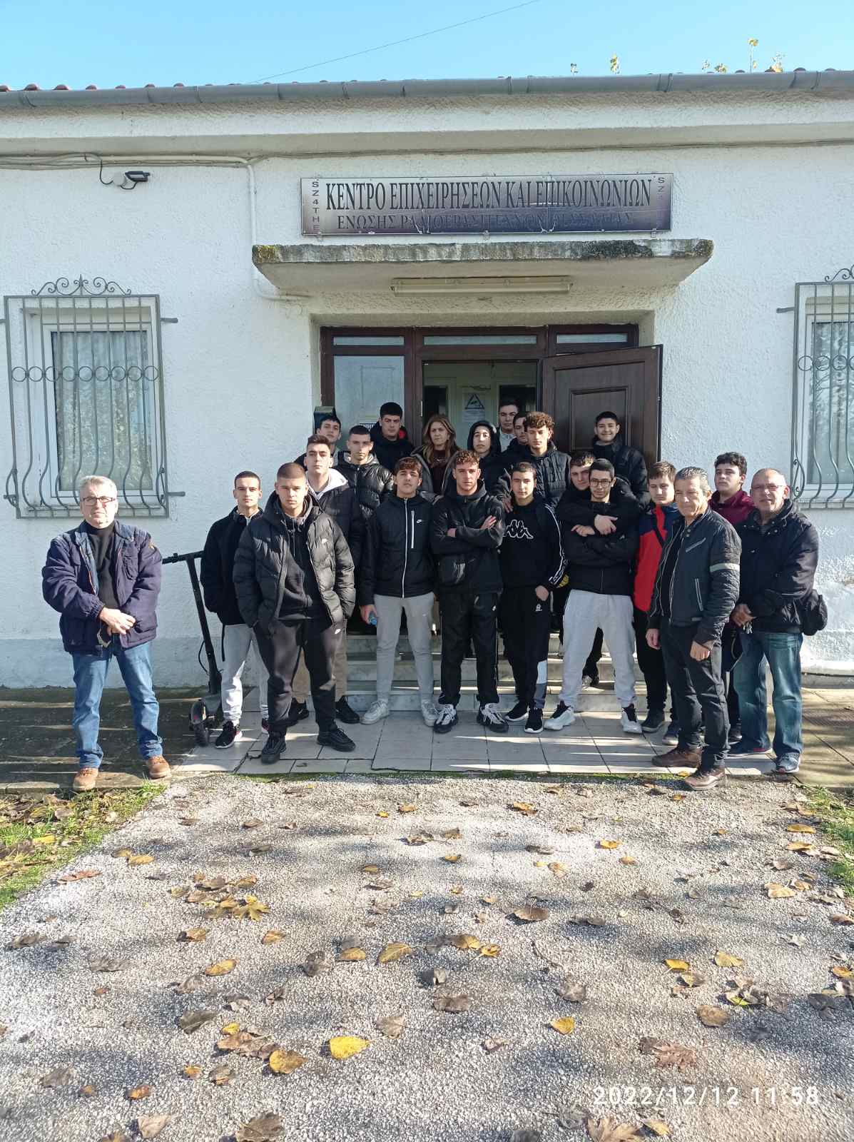 εικόνα Viber 2022 12 13 00 29 14 545