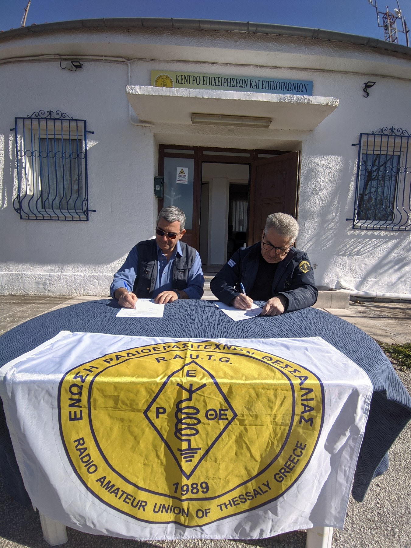 εικόνα Viber 2024 02 05 11 42 33 835