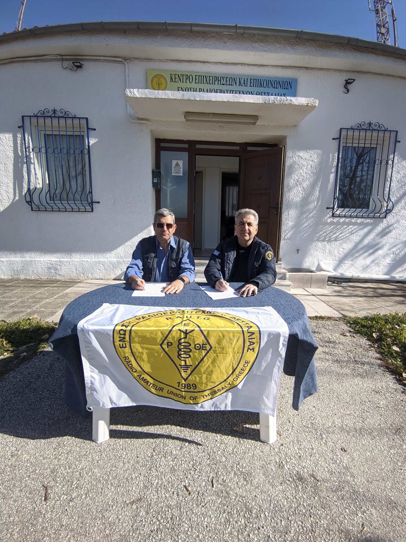 εικόνα Viber 2024 02 05 11 42 41 570