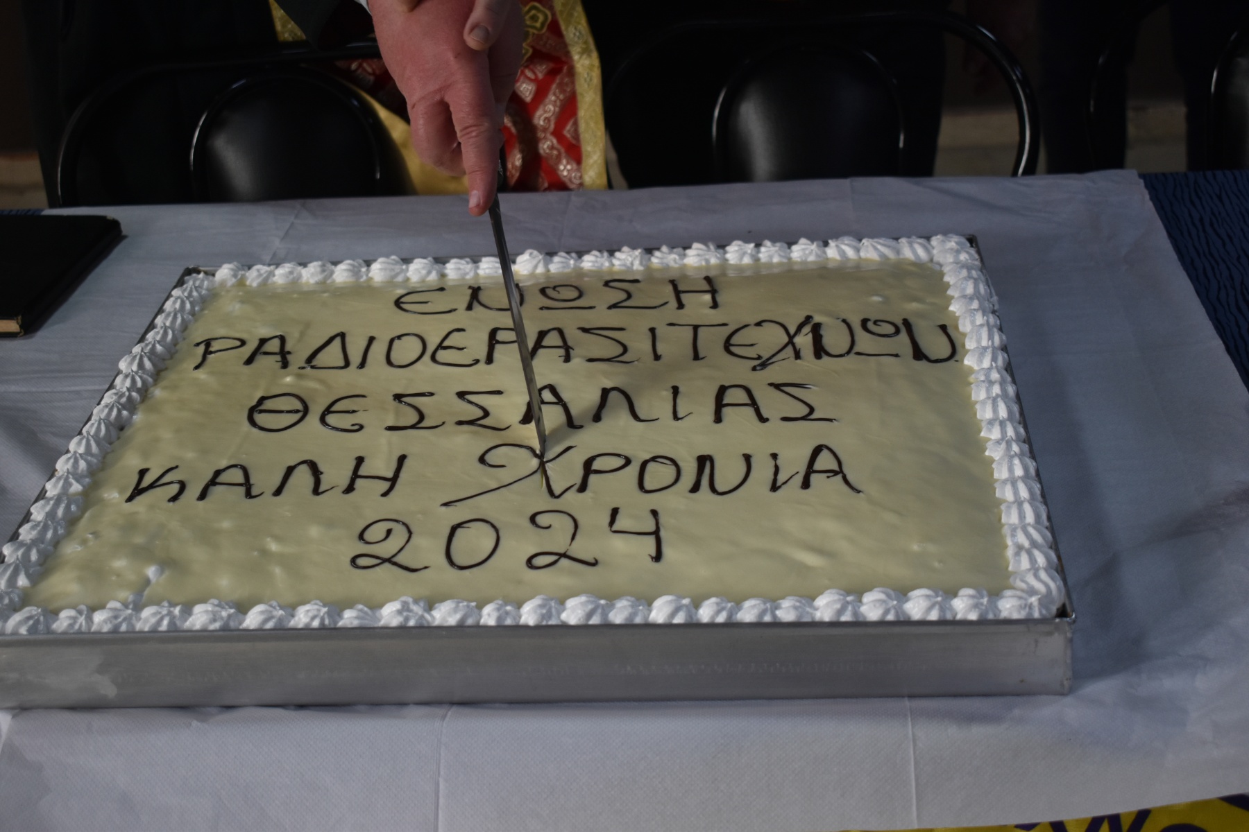 εικόνα Viber 2024 02 11 16 41 04 148